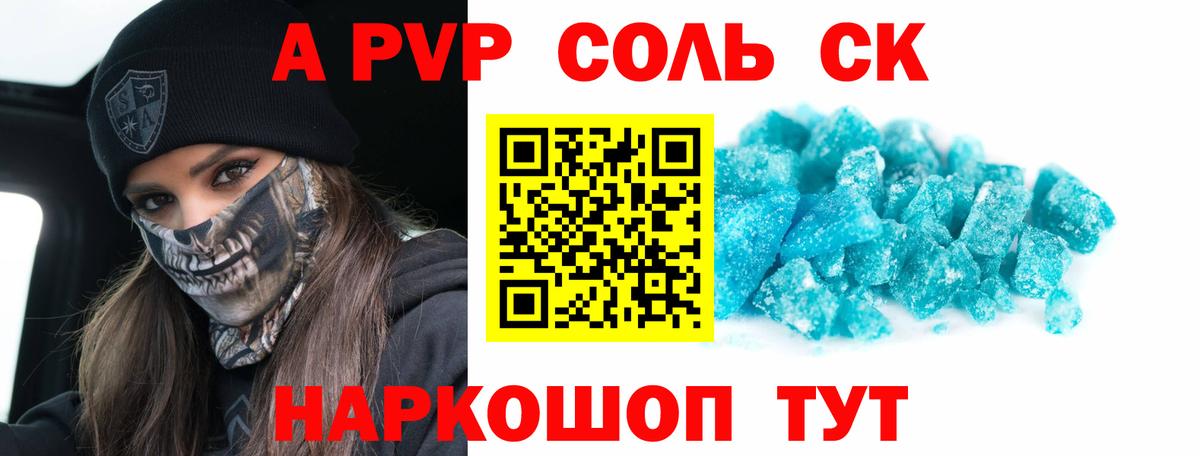НБОМе  Бошки Шишки  LSD-25  Вход с VPN  Выкса  Меф МЯУ МЯУ   Кокаин  APVP СК   ГАШИШ 