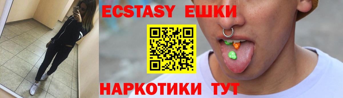Ecstasy Дубай  Экстази  Выкса  Вход с VPN  ЭКСТАЗИ MDMA 