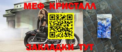 эйфоретик Балаково