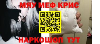 MDMA Балашиха