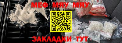 эйфоретик Балаково