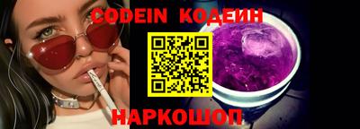 эйфоретик Балаково