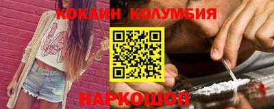 эйфоретик Балаково