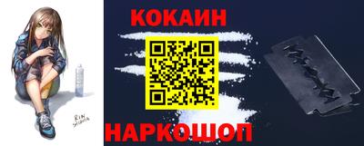 эйфоретик Балаково