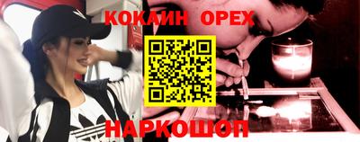 эйфоретик Балаково