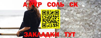 эйфоретик Балаково