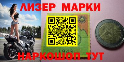 эйфоретик Балаково