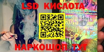 соль курить ск Балахна