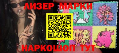 эйфоретик Балаково
