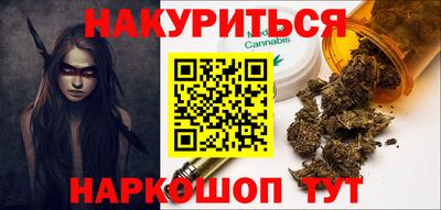 соль курить ск Балахна