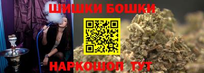 эйфоретик Балаково