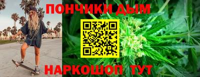 соль курить ск Балахна