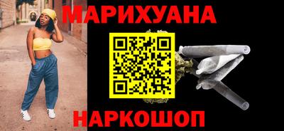 соль курить ск Балахна