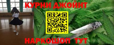 соль курить ск Балахна