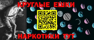 MDMA Балашиха