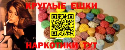 MDMA Балашиха