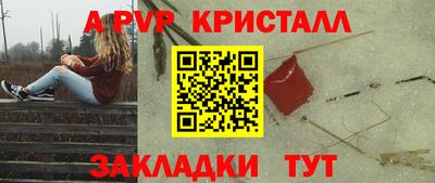 эйфоретик Балаково
