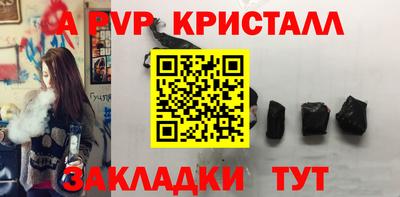 эйфоретик Балаково
