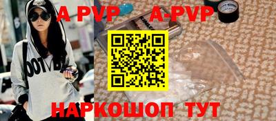 эйфоретик Балаково