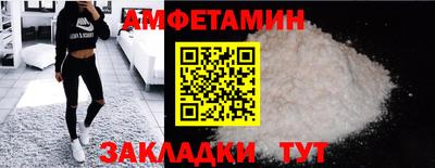 эйфоретик Балаково