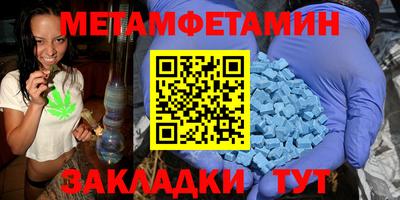MDMA Балашиха