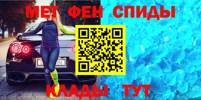 MDMA Балашиха