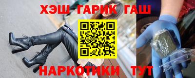 эйфоретик Балаково