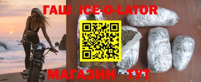 эйфоретик Балаково
