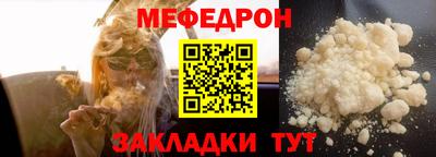 эйфоретик Балаково