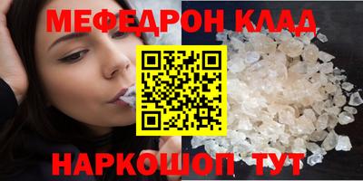 MDMA Балашиха