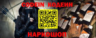 эйфоретик Балаково