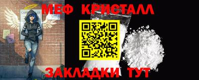MDMA Балашиха