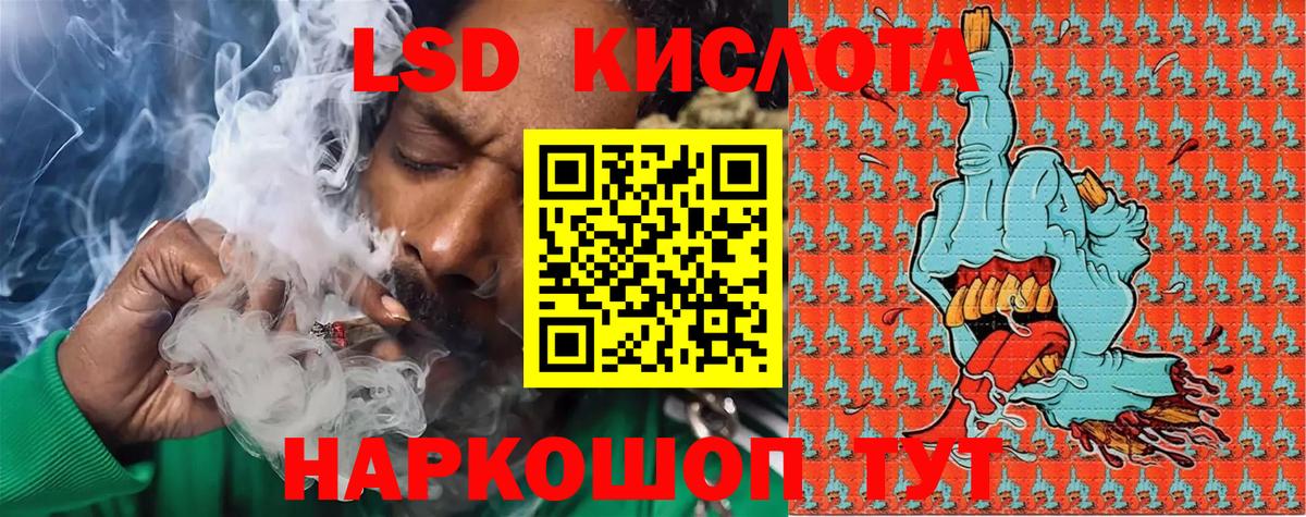Наркотические марки 1500мкг  Вход с VPN  Выкса 