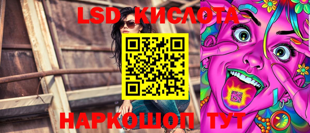 Марки 25I-NBOMe 1500мкг Выкса
