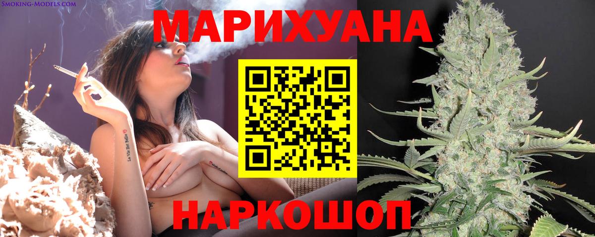 Выкса  МАРИХУАНА индика  Канабис планчик  Вход с VPN 