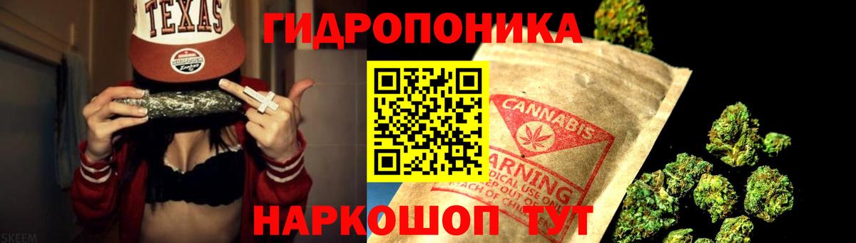 Конопля AK-47 Выкса